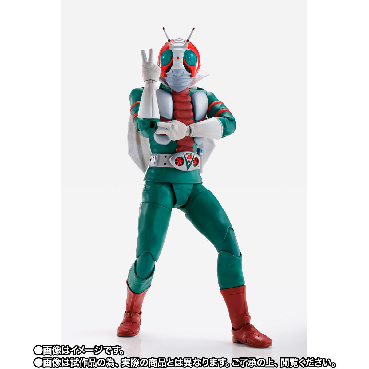 SH Figuarts Kamen Rider V3