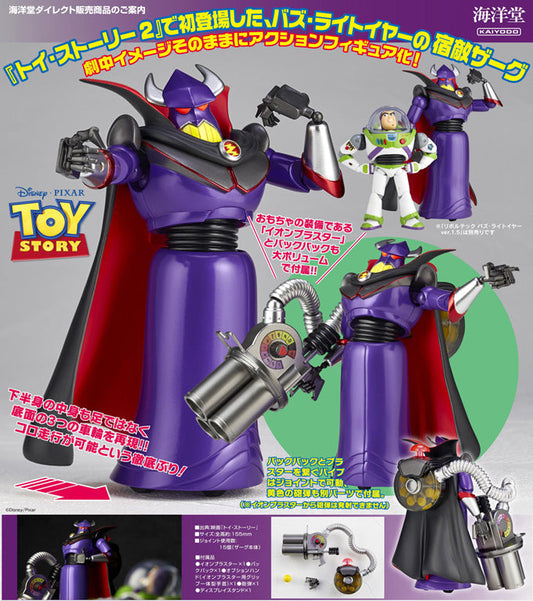 Revoltech Zurg Toy Story Action Figure