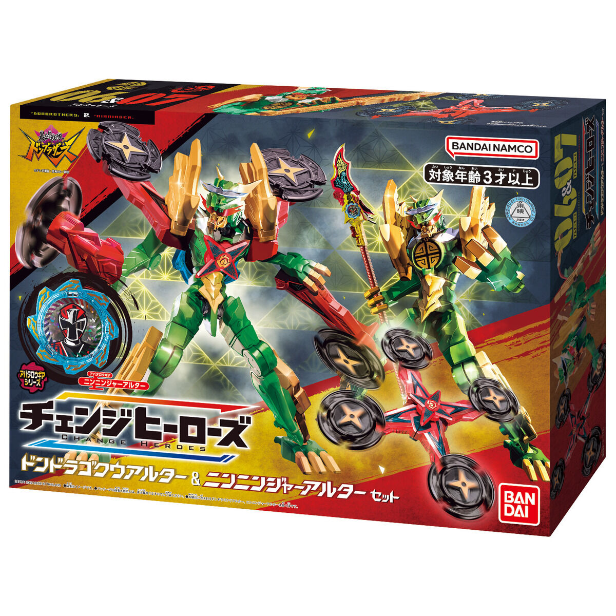 Change Heroes Don Doragoku Alter & Ninninger Alter Set