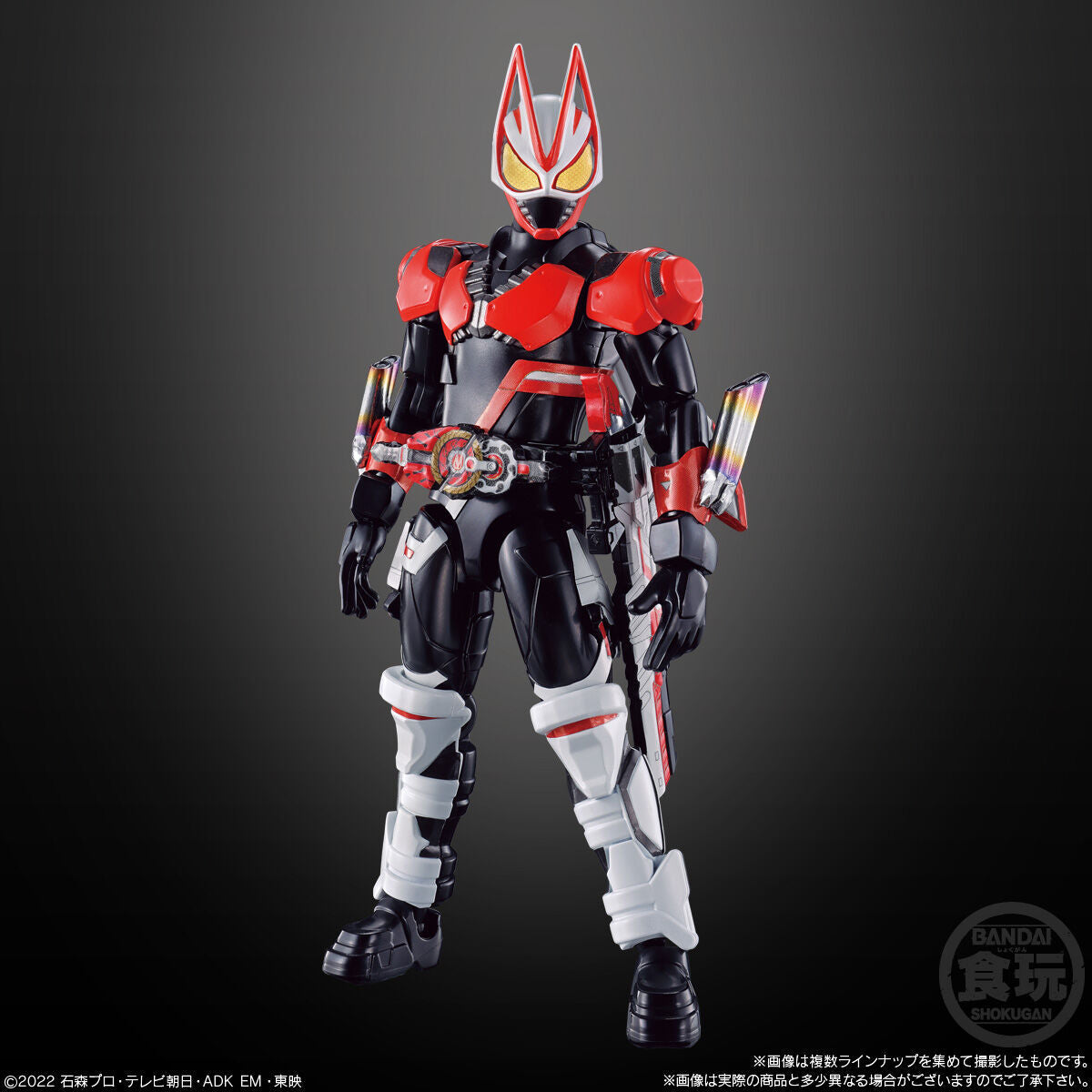 SODO Kamen Rider Geats ID 02